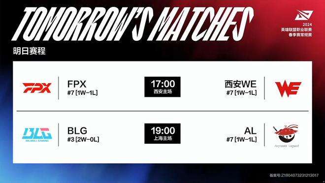 练阿尔特塔 练阿尔特塔