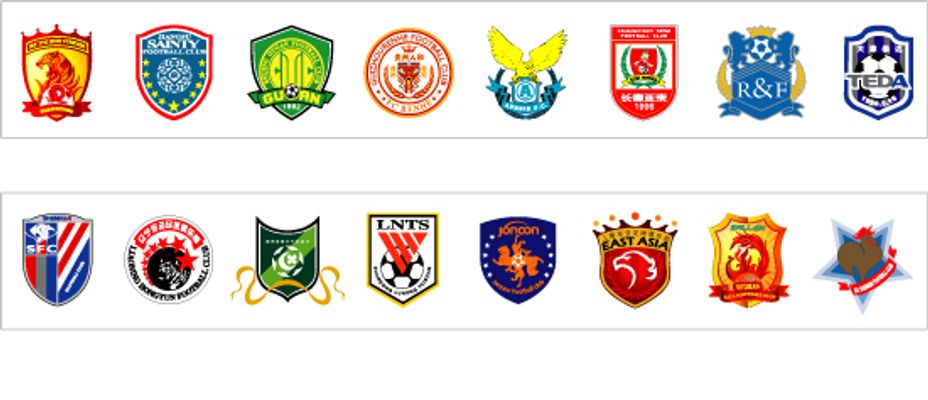 一场势均力 一场势均力