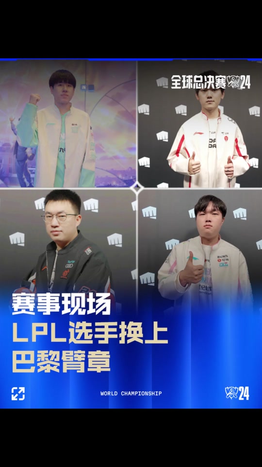 这份立场也